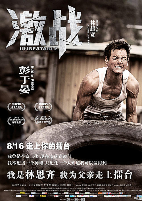 河北交通职业技术学院毕业证样本